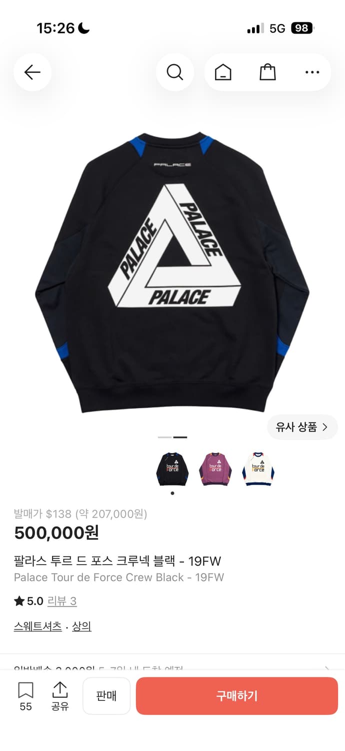 팔라스 투어드포스 m 상품이미지2