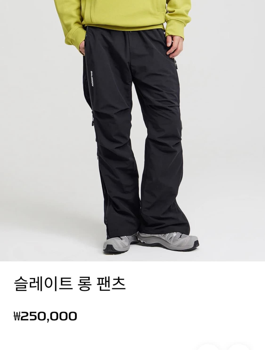 살로몬 슬레이트 롱팬츠 상품이미지3