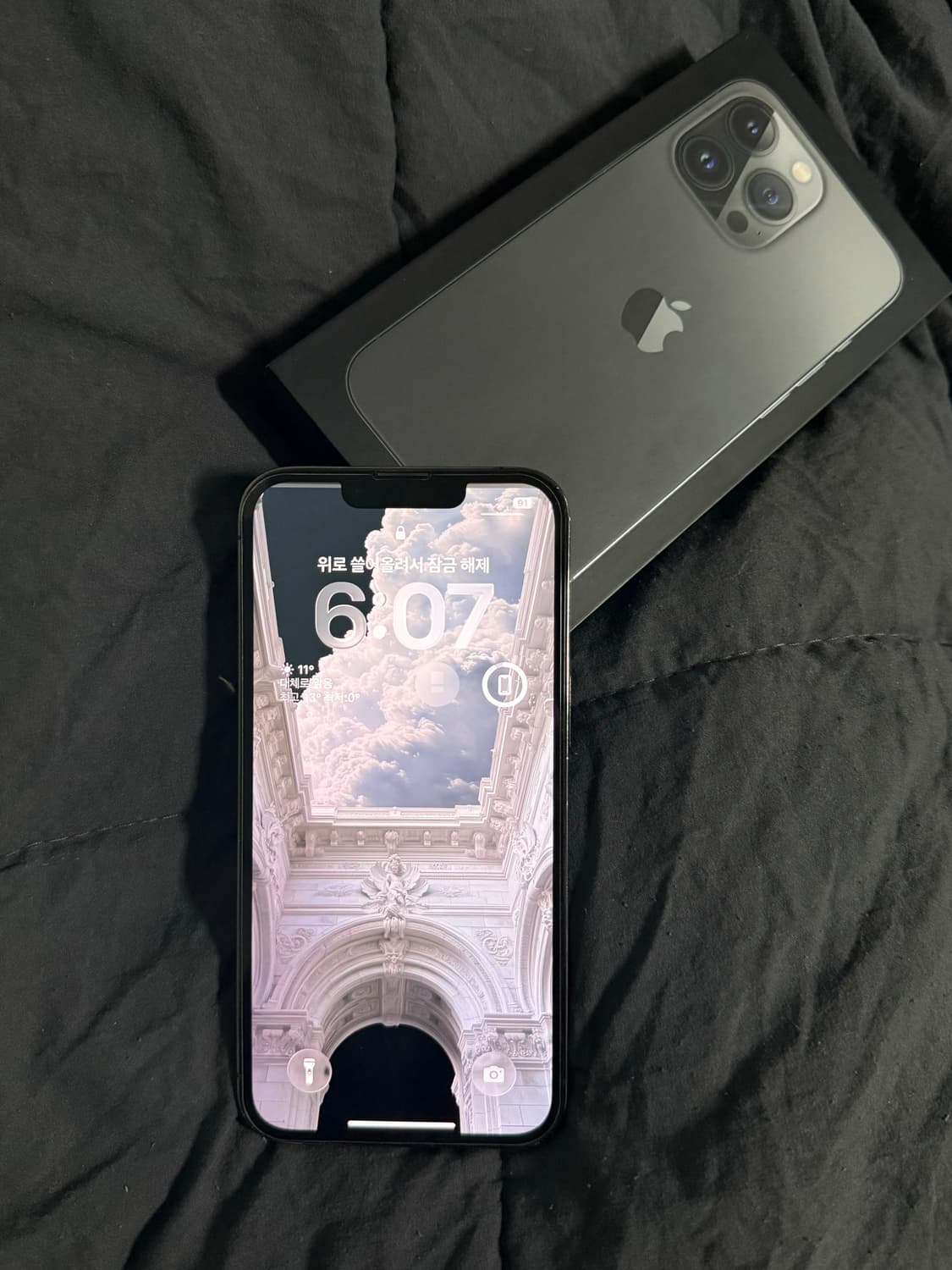 아이폰 13 PRO 256GB 상품이미지1