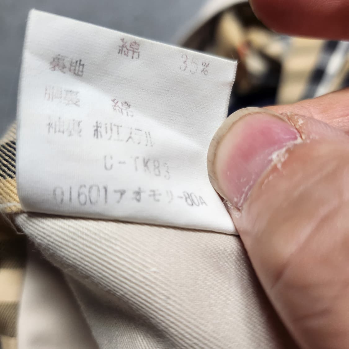 버버리 여성 트렌치 코트 (1188) 상품이미지5