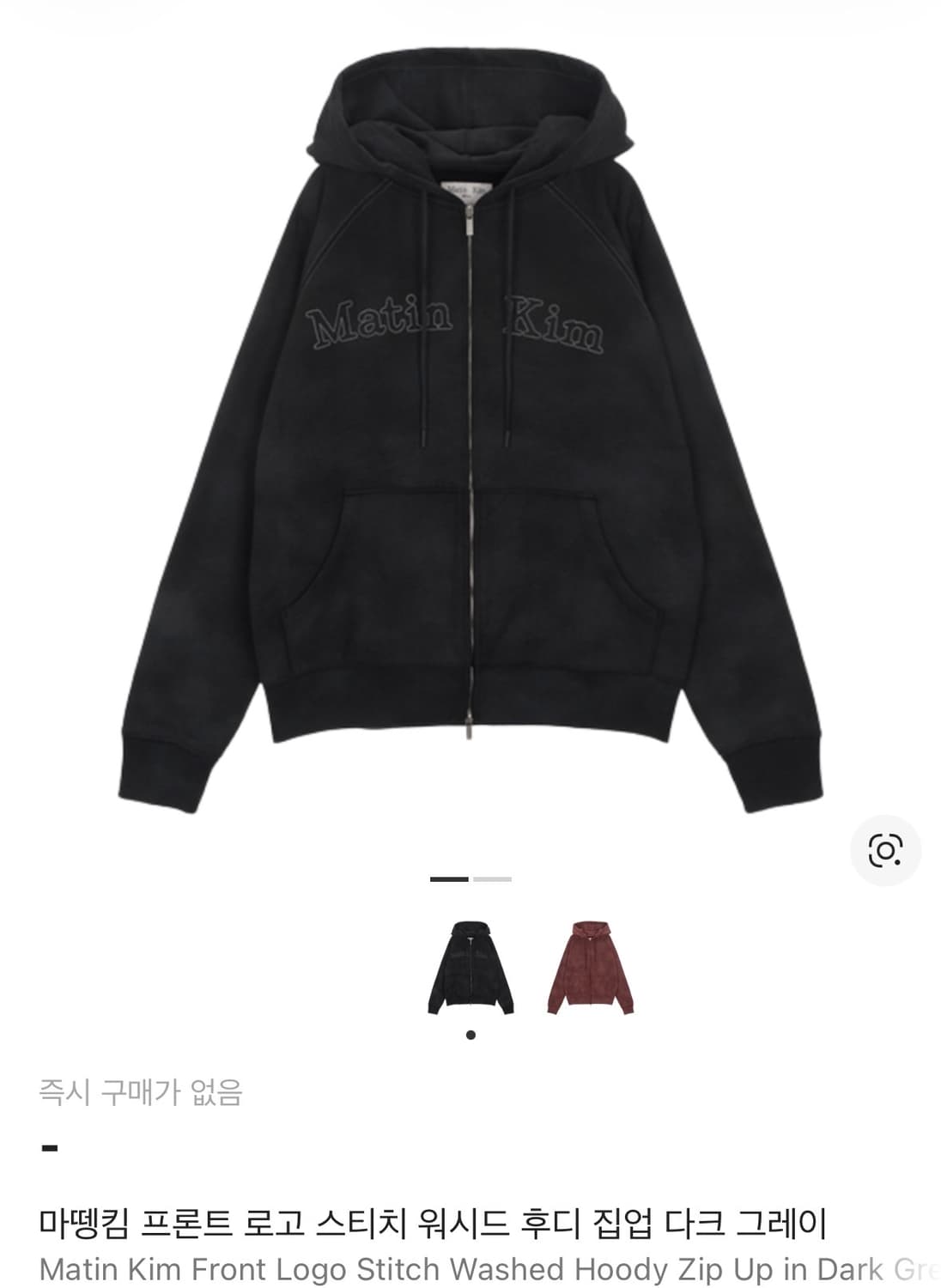 마뗑킴 마킹 프론트 로고 스티치 워시드 후디 집업  상품이미지1