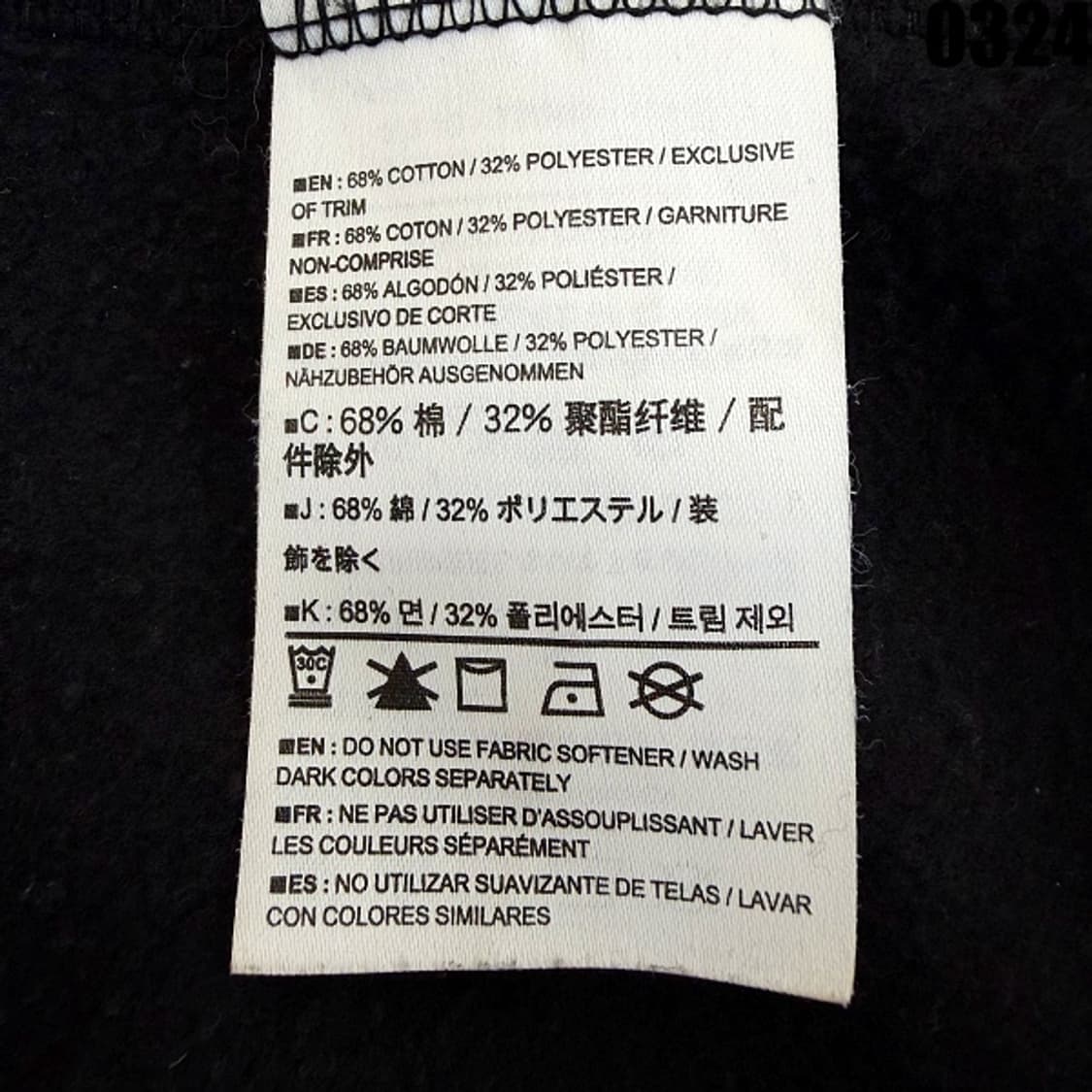 아크테릭스(ARC’TERYX) 블랙 컬러 풀집업 후드집업 L 0324 상품이미지7