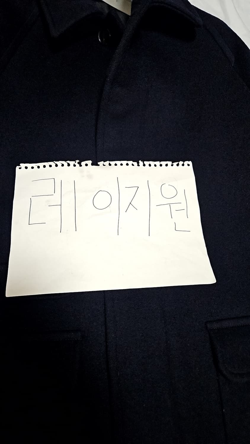 아트이프액츠 발마칸 코트 L사이즈 상품이미지10
