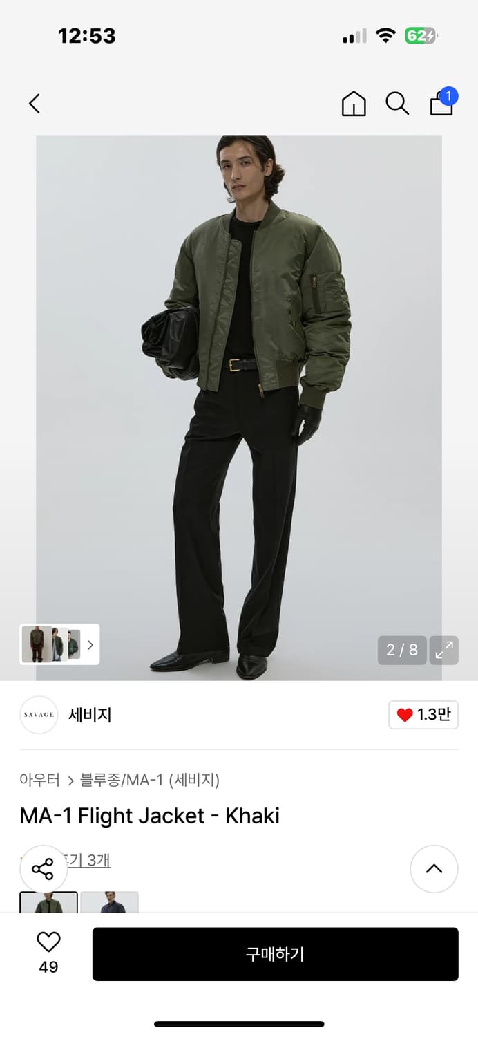 세비지 마원 XL MA-1 Flight Jacket - Khaki 상품이미지1