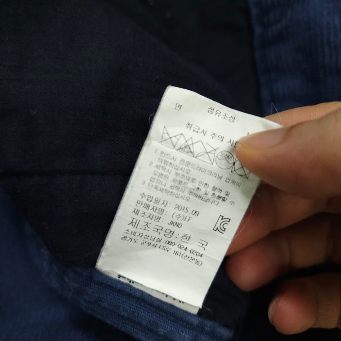 디스이즈네버댓 코듀로이 자켓 L 상품이미지8