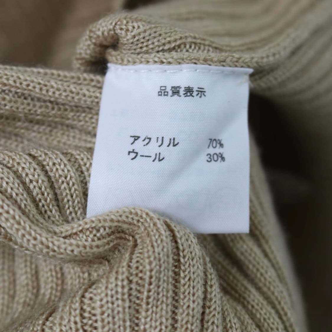 MAGGY 울 혼방 버클 터틀넥 니트 63217 상품이미지10