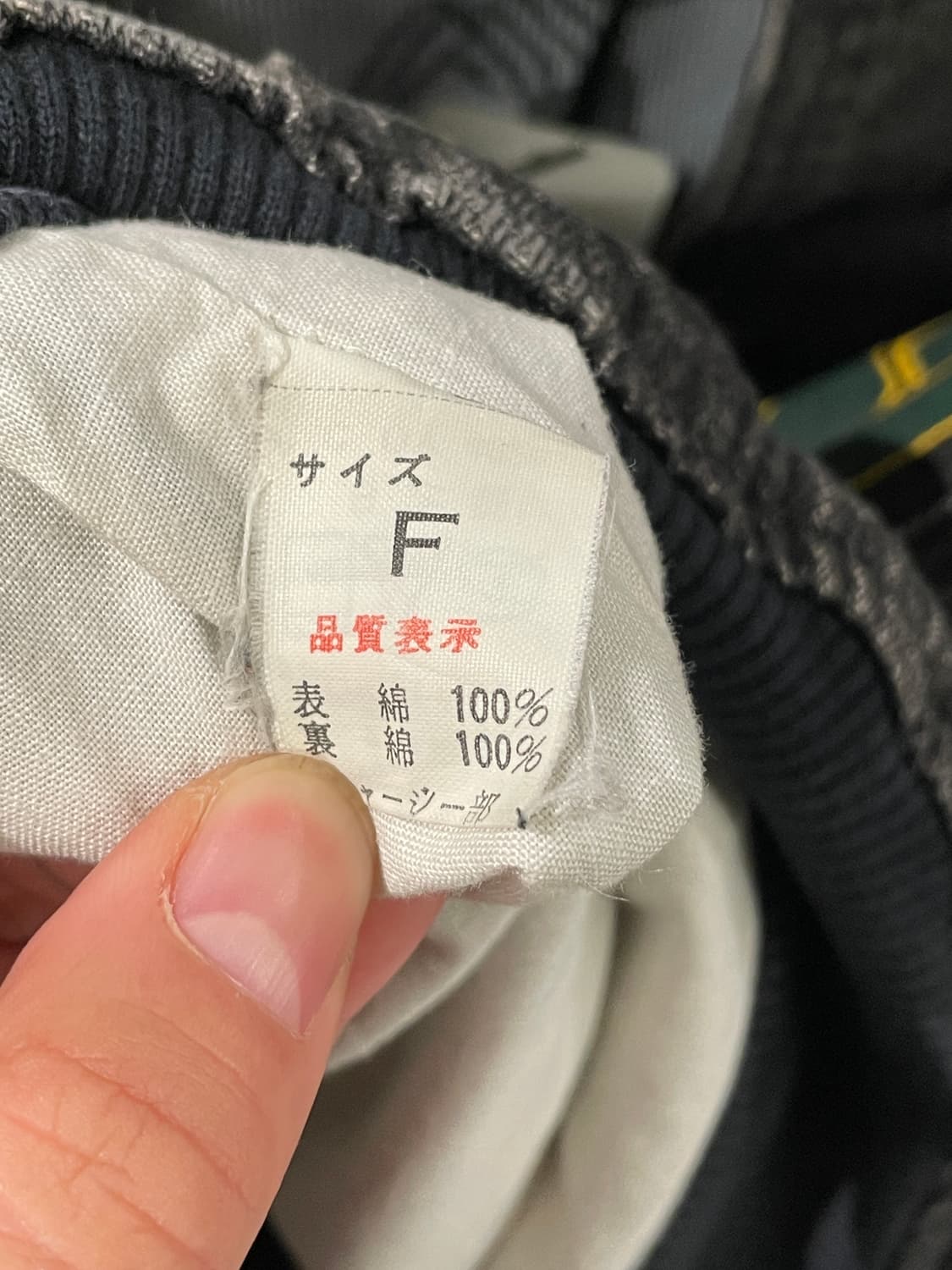 빈티지 흑청 데님 바시티 자켓   상품이미지9