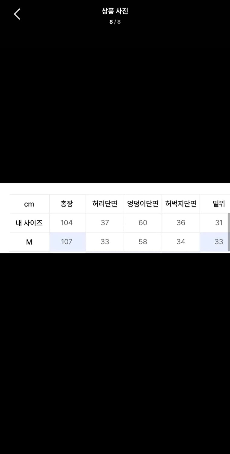 M / 그레이 ) 덴아워 포턱 스웨트팬츠 상품이미지7