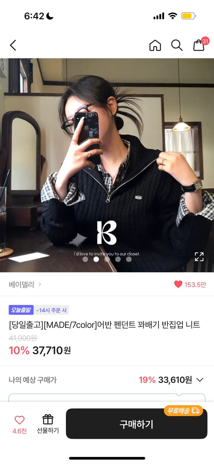 문의는 채팅! 채팅 후 가격제시 상품이미지5