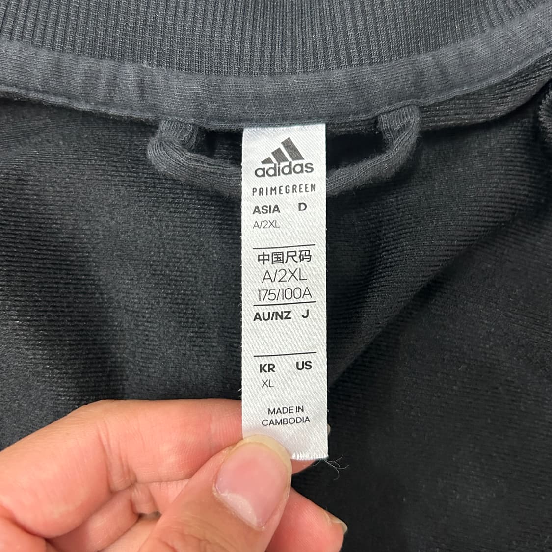 [95] 아디다스 져지 상품이미지2