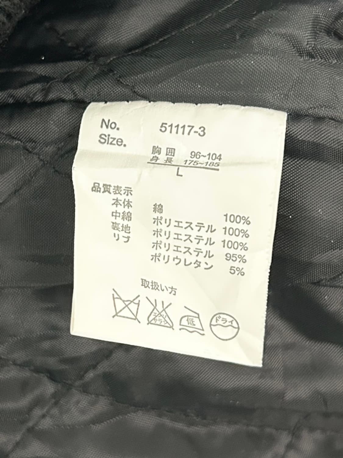 vtg jacket 상품이미지4