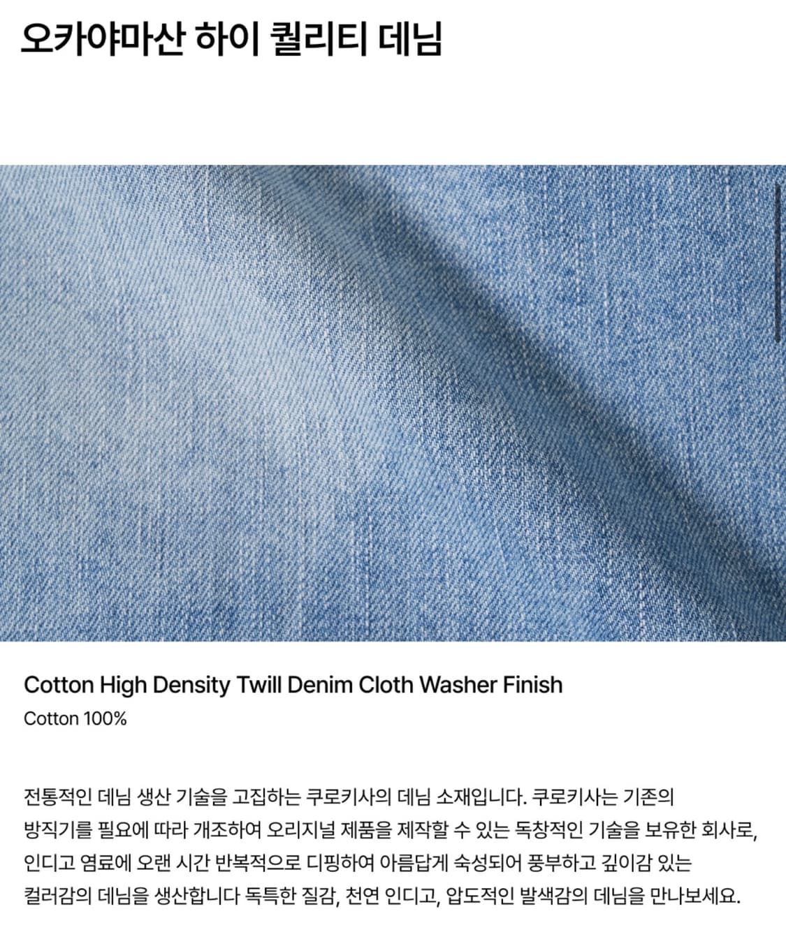 포터리(POTTERY) 데님 워크 자켓 3 상품이미지3