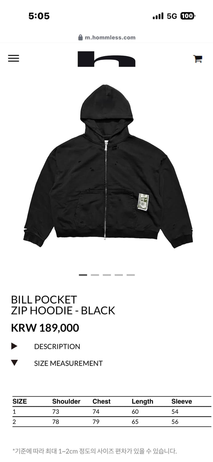 홈리스 빌포켓 후디집업&팬츠 2size 상품이미지1