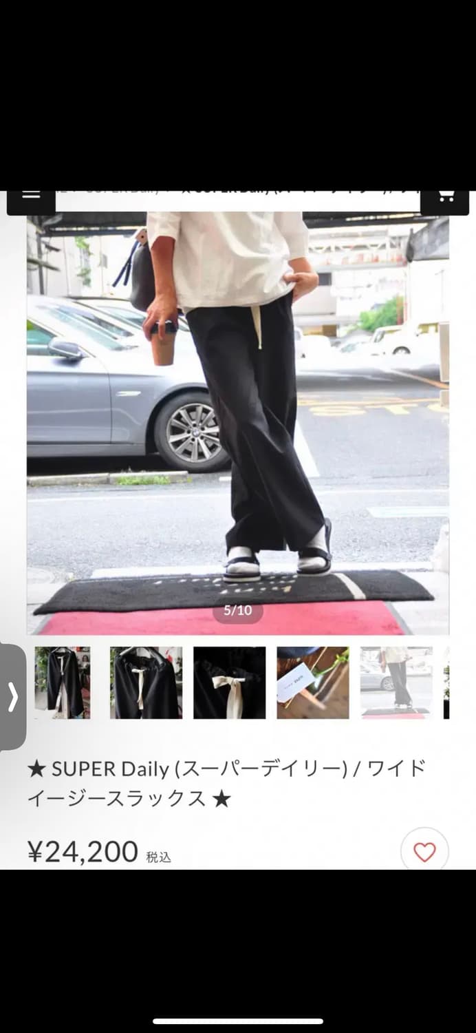super daily japan 울 와이드팬츠 상품이미지5