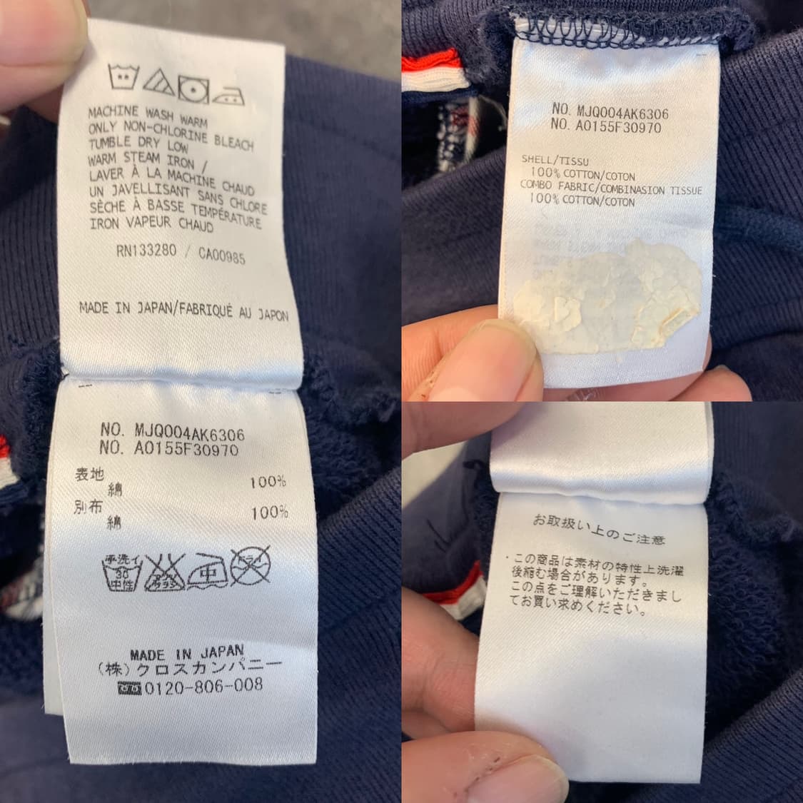 THOM BROWNE 톰 브라운 조거-스웻팬츠(코튼)1 사이즈 상품이미지9