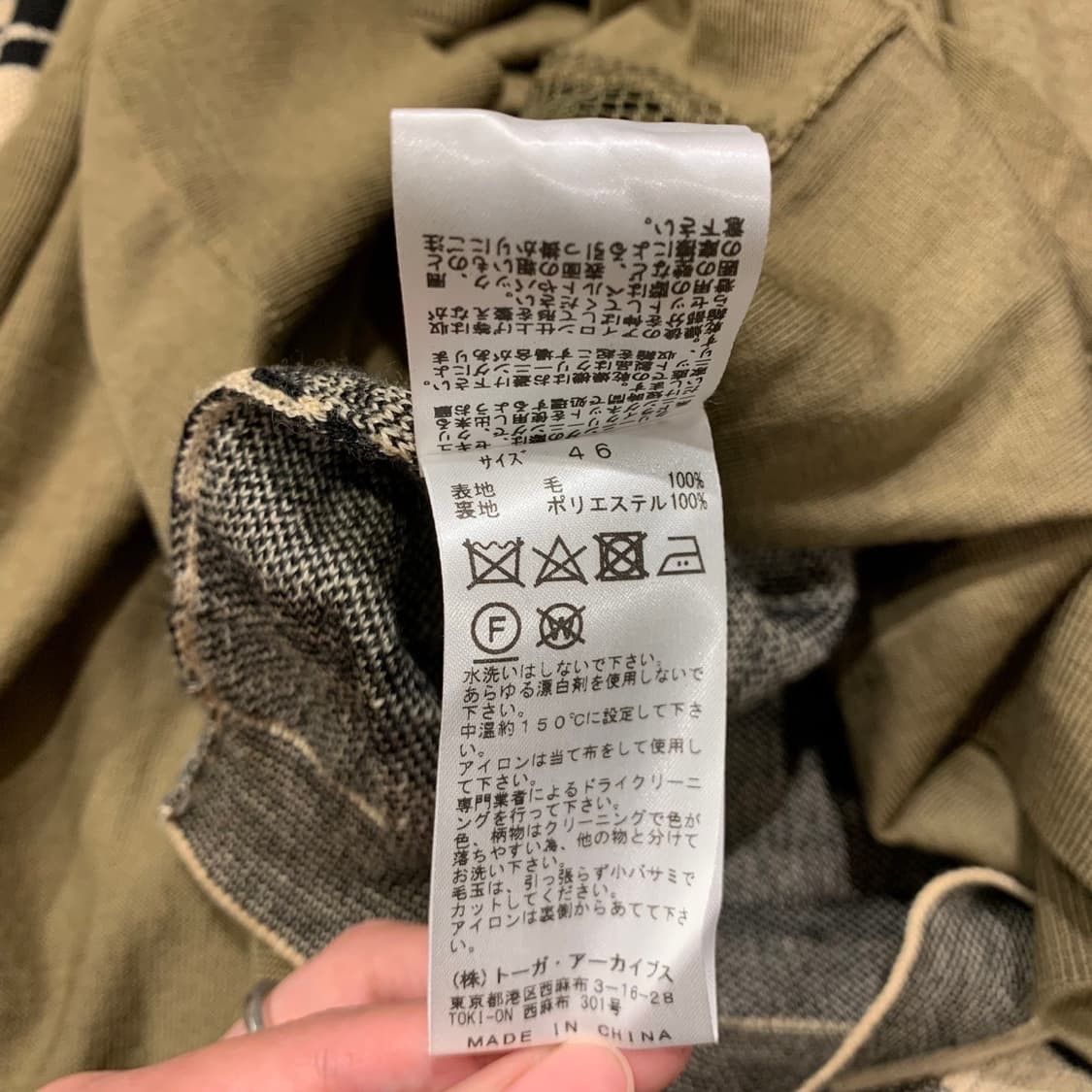 Toga virilis 레이어드 지브라 패턴 가디건 상품이미지7