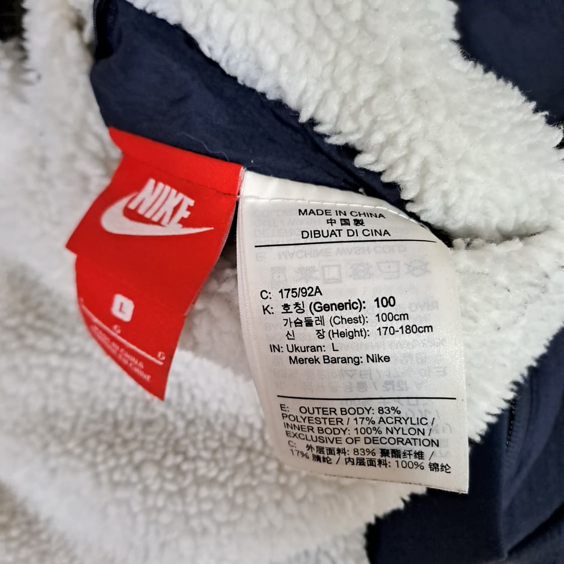 (택포) 나이키 리버시블 빅스우시 후리스 L B489 상품이미지7