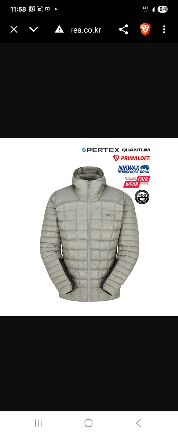 rab 미틱 알파인 경량패딩 xl 상품이미지1