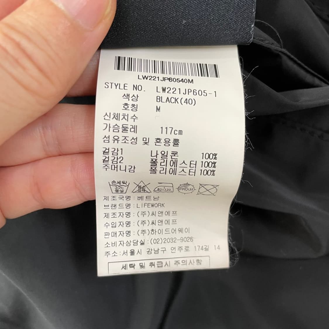 M 라이프워크 빅로고 바람막이 상품이미지7