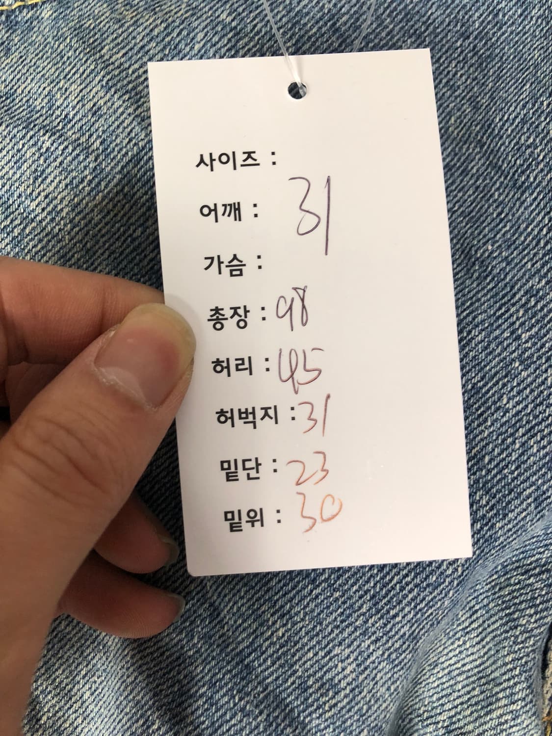 리바이스 517 부츠컷 더티페인팅 데님팬츠 상품이미지8