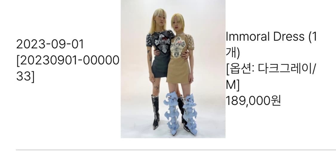 스쿠읏 원피스 상품이미지7