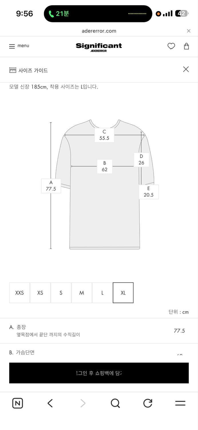 아더에러 반팔 카라티 XL 상품이미지6