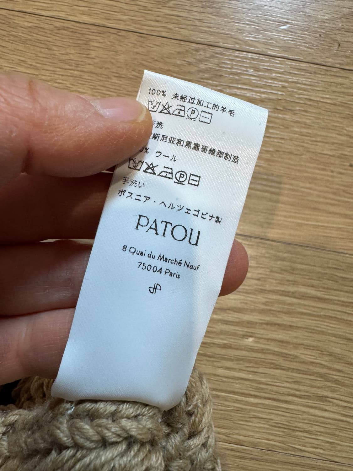 PATOU 파투 네쥬 울 미튼 장갑 상품이미지9