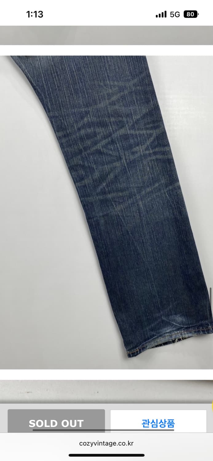 Edwin back belt pt 상품이미지6