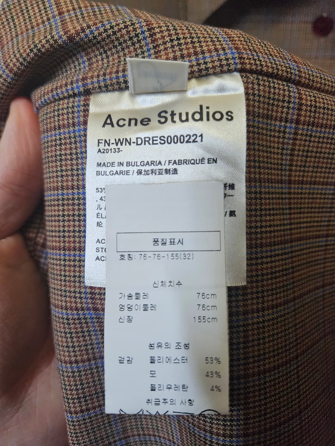 32) 아크네 스튜디오 미디 원피스 Made in Bulgaria 상품이미지5