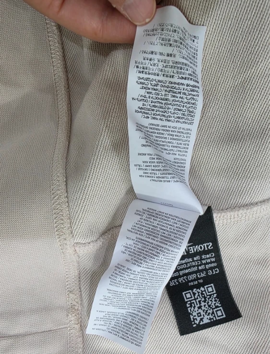 스톤아일랜드 맨투맨 M 아이보리 상품이미지9