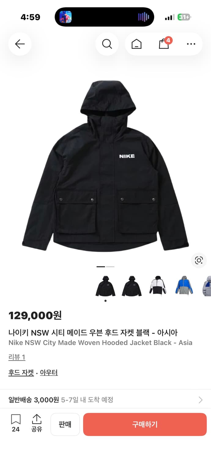 나이키 NSW 시티 메이드 우븐 유틸리티 후드 자켓 상품이미지1