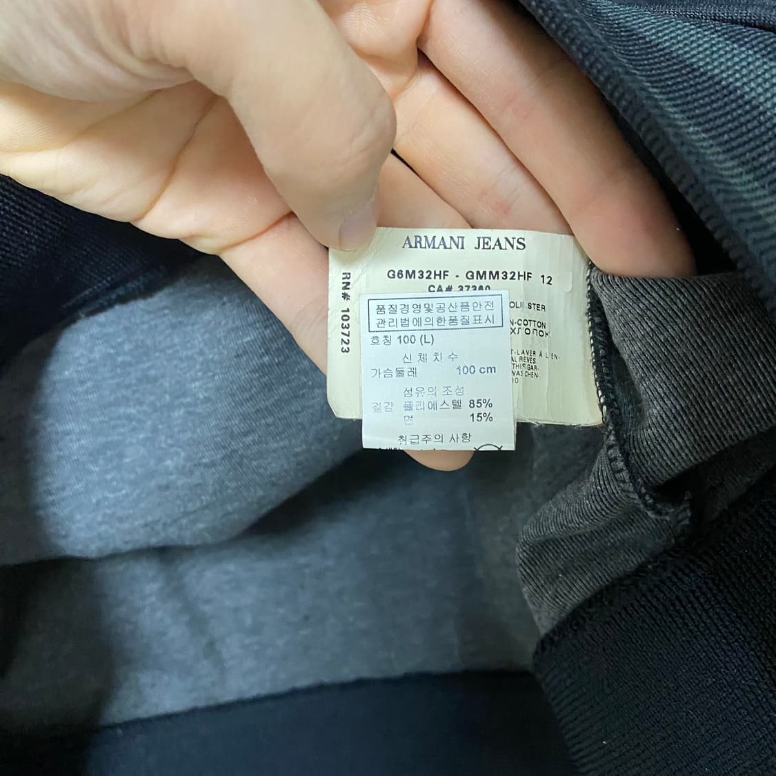 알마니 진스 져지 블랙 L 상품이미지8