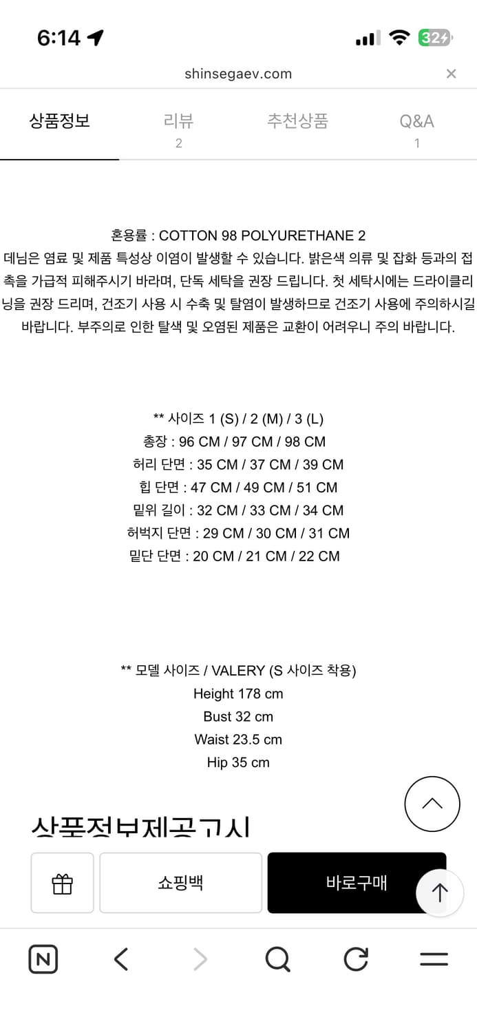 킨더살몬 데님 스몰 상품이미지2