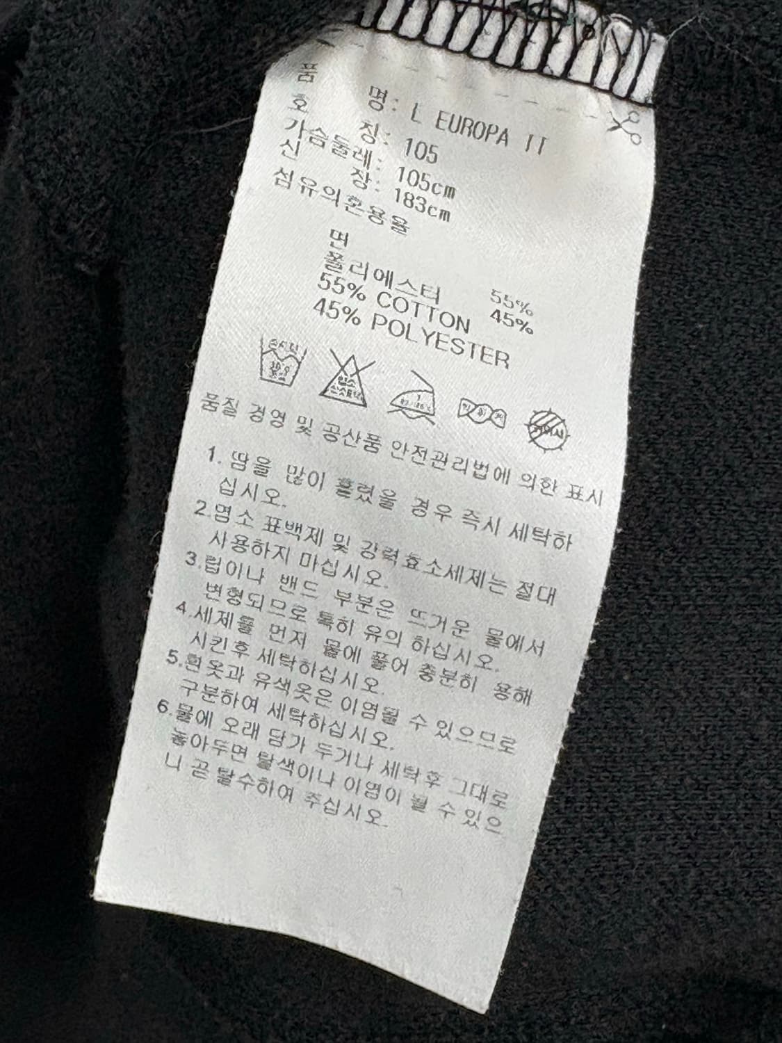 아디다스 유로파 트랙탑 져지 상품이미지4