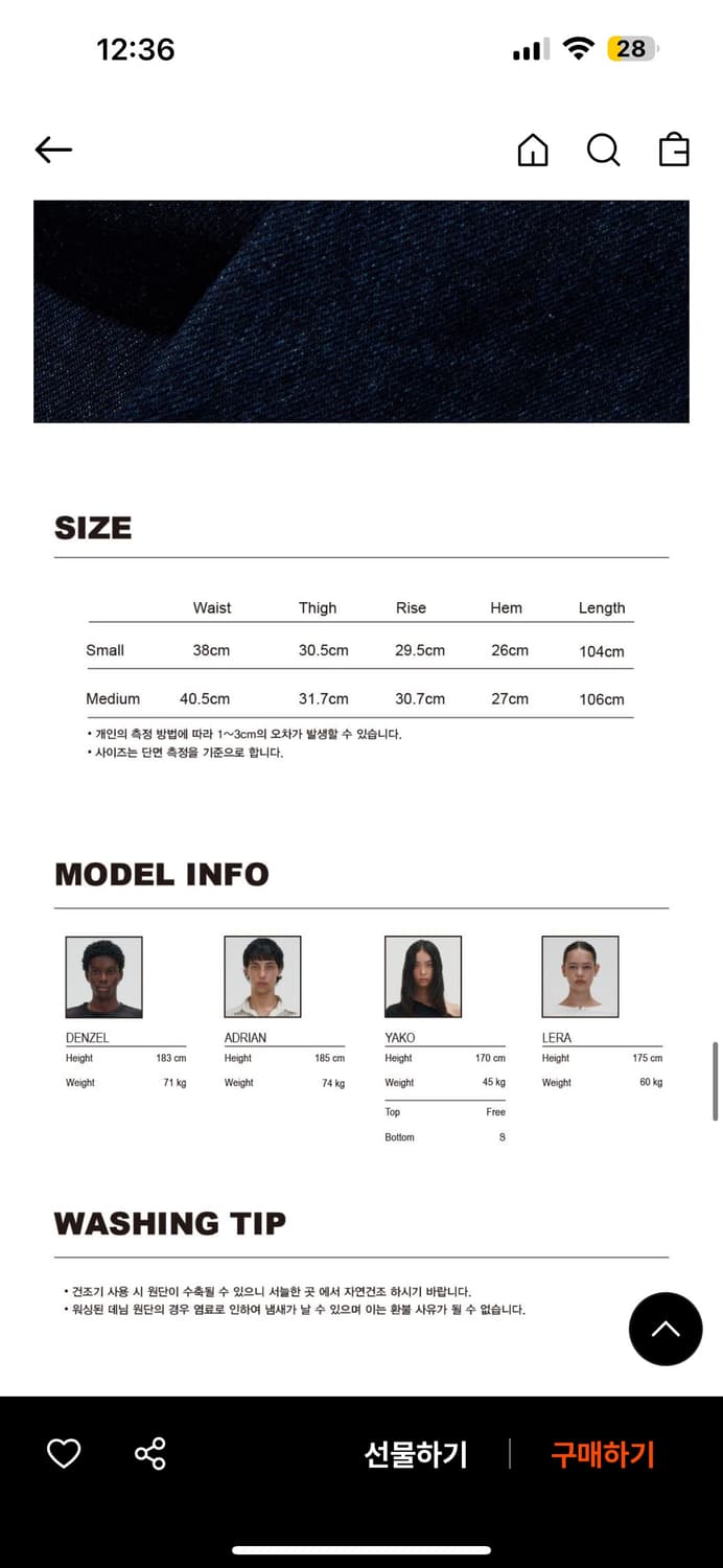 스웨이드 STANDARD CURVED DENIM DARK BLUE 상품이미지6