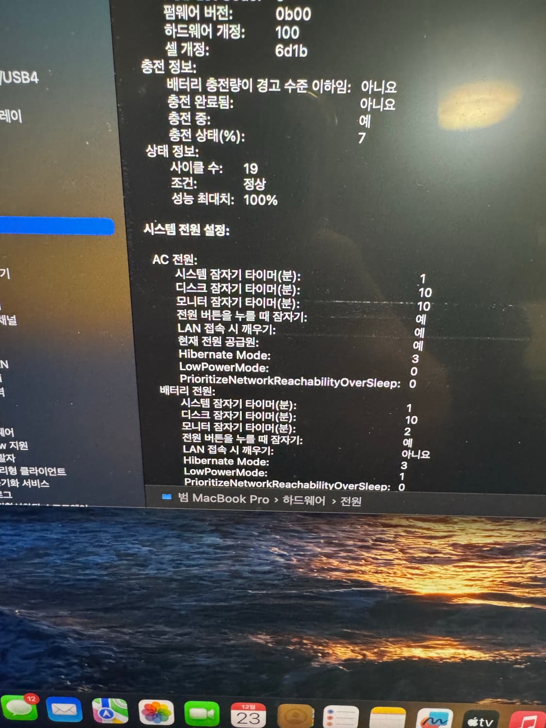 맥북 프로 14 m3 18gb 512gb mrx33kh 상품이미지2