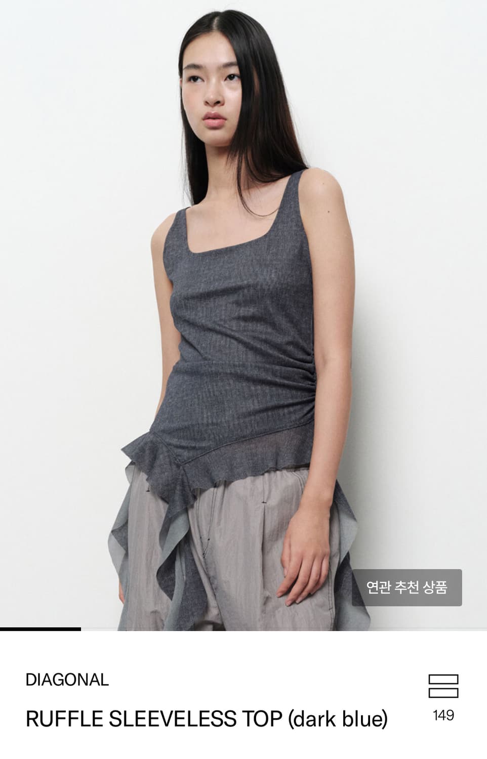 다이애그널 RUFFLE SLEEVELESS TOP (dark blue) 상품이미지1