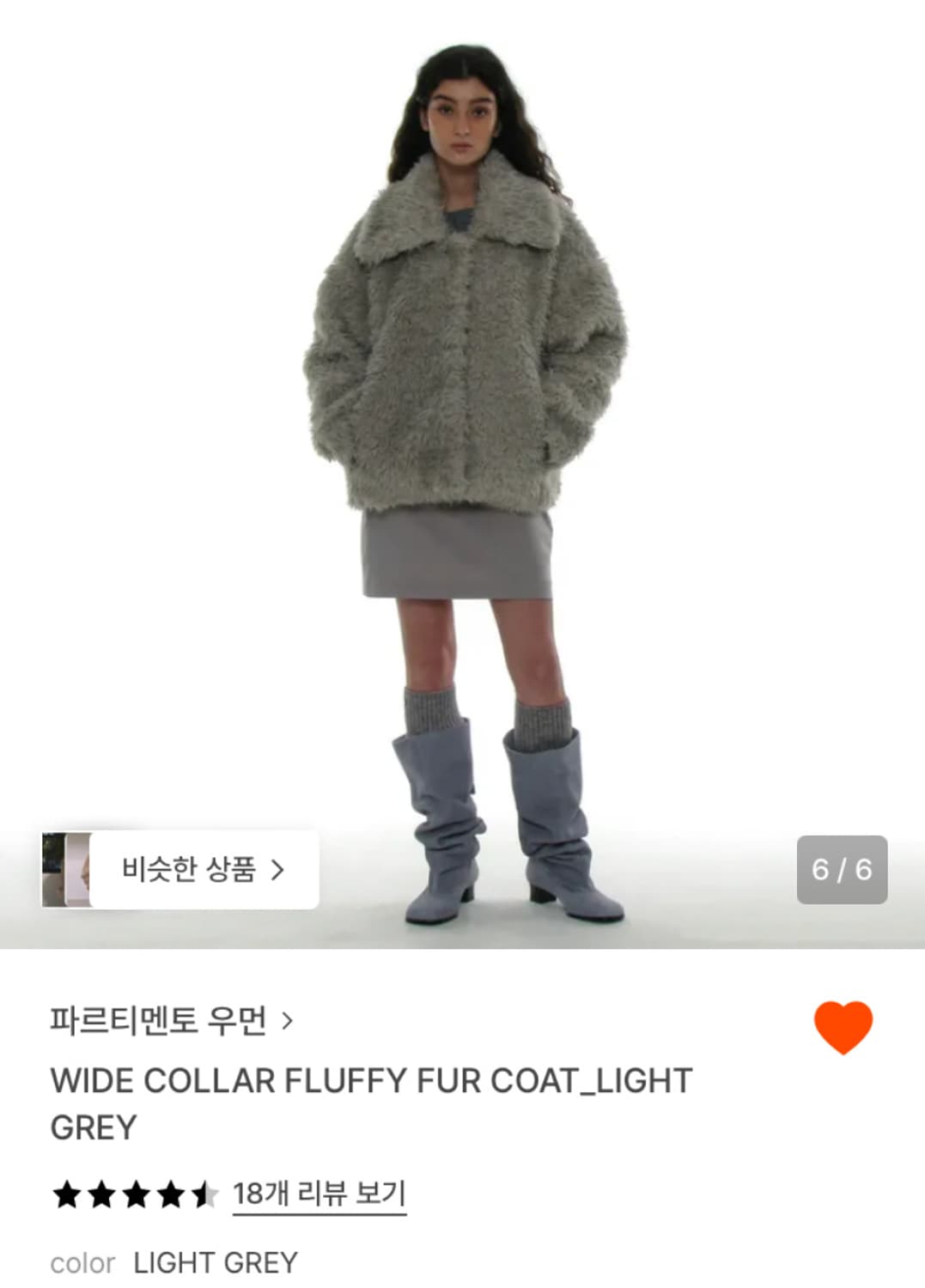 파르티멘토 우먼 퍼 자켓 삽니다 상품이미지1
