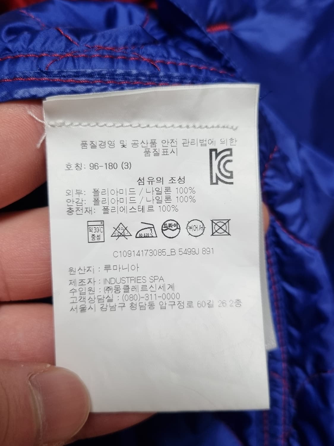 몽클레어 야상 패딩 자켓 상품이미지7