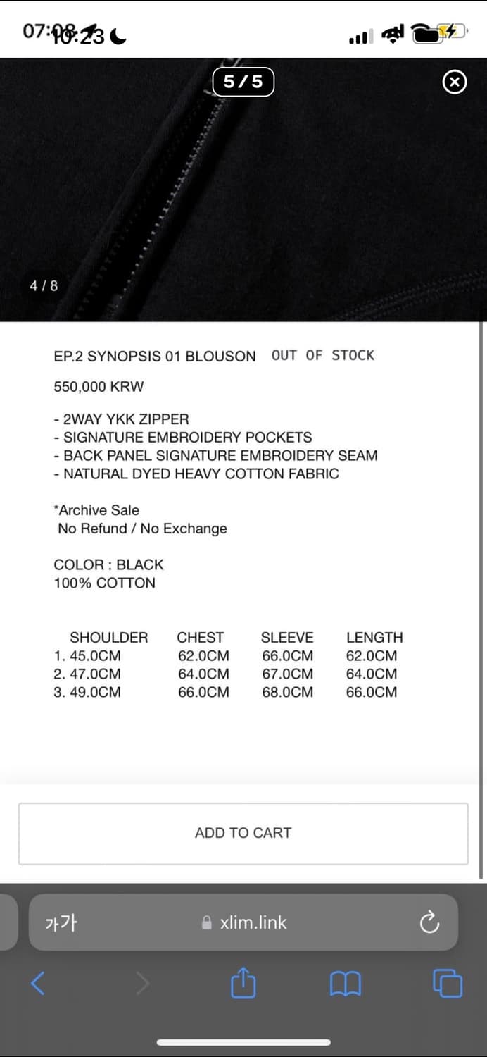(3)xlim ep.2 syonpsis blouson 엑슬림 블루종 상품이미지2