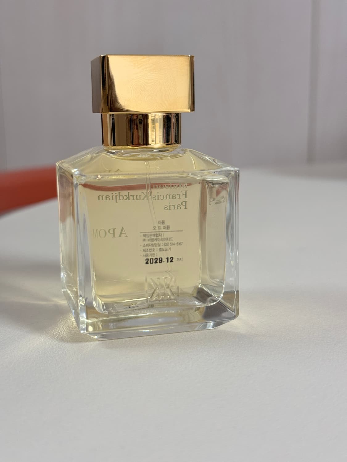 국문택 메종프란시스커정 아폼70ml 상품이미지3