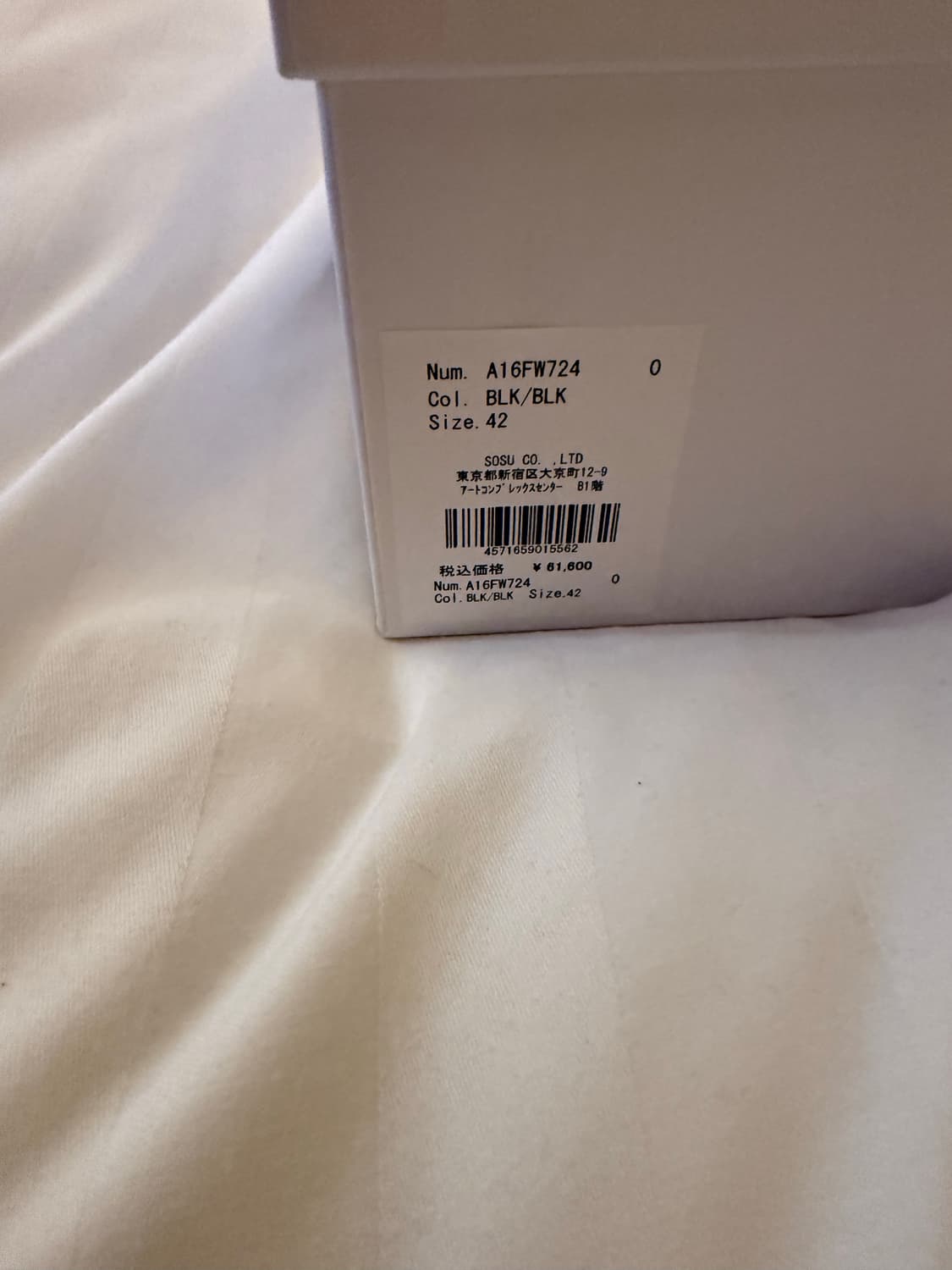 미하라 야스히로 피터슨 스니커즈 상품이미지3