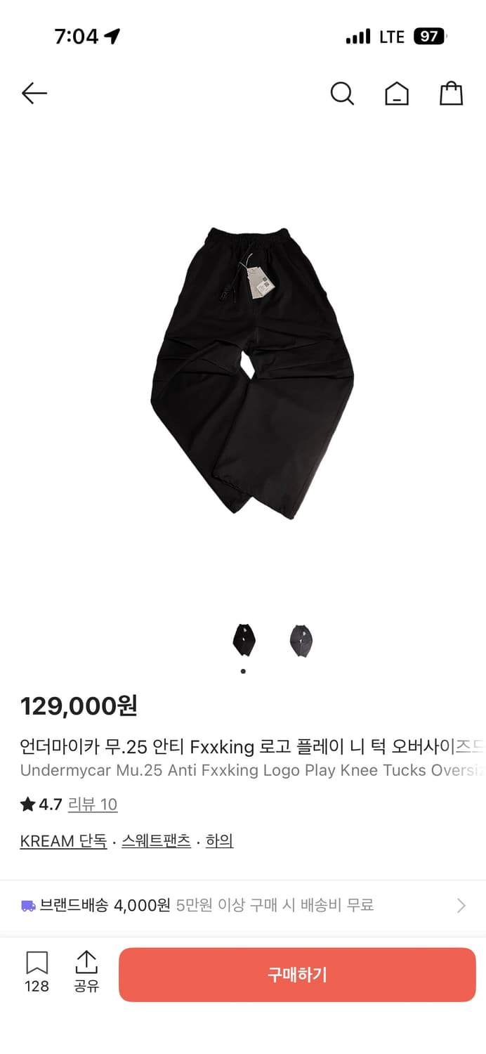 언더마이카 무.01 스웨트 팬츠 블랙 사이즈 1 상품이미지1