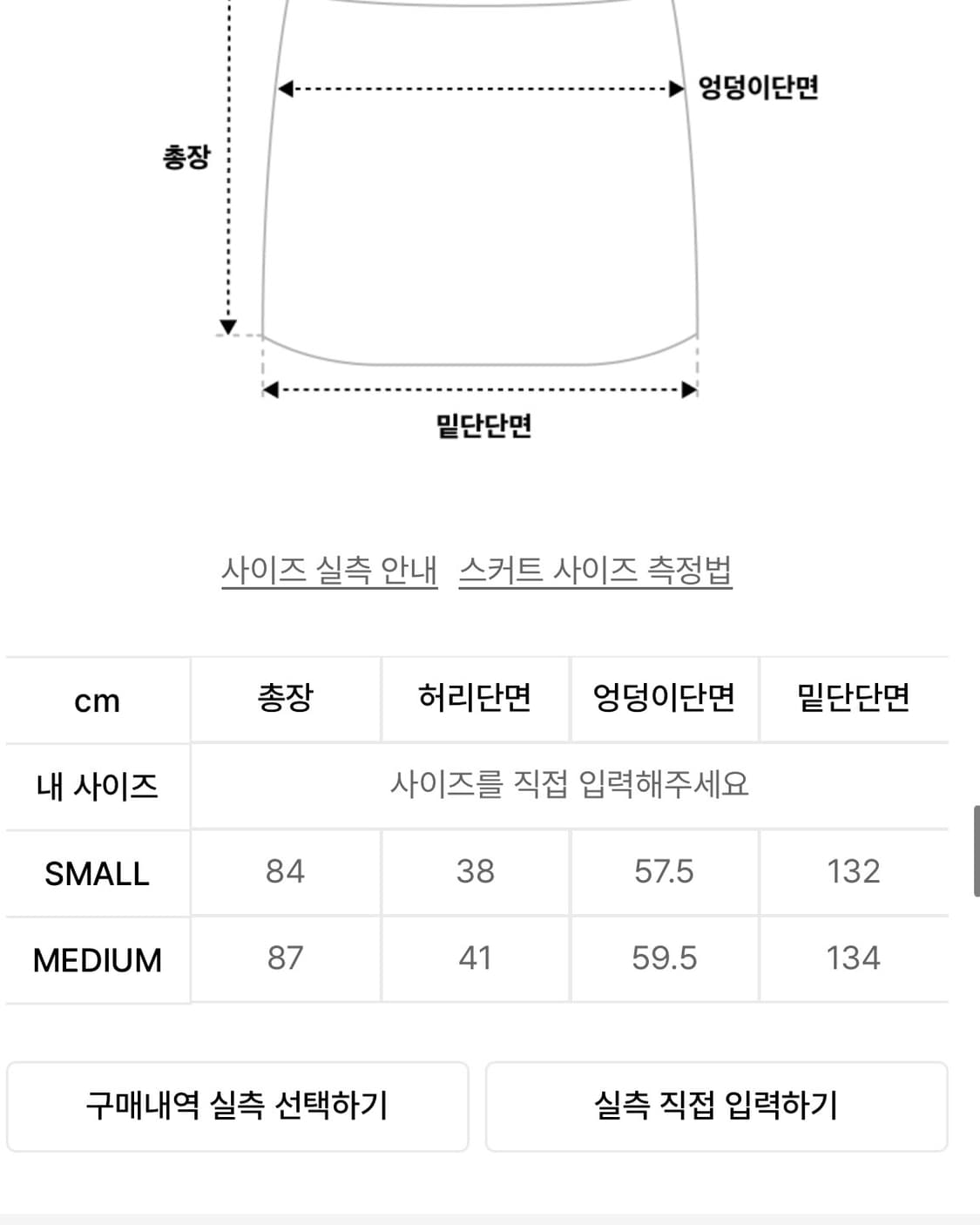 파르티멘토우먼 플리츠 맥시 롱스커트 S 상품이미지3