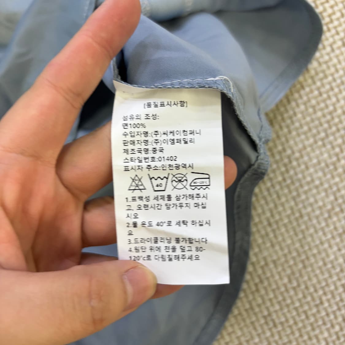 실측확인 빈티지 여성 긴팔 블라우스 0608D2 상품이미지4
