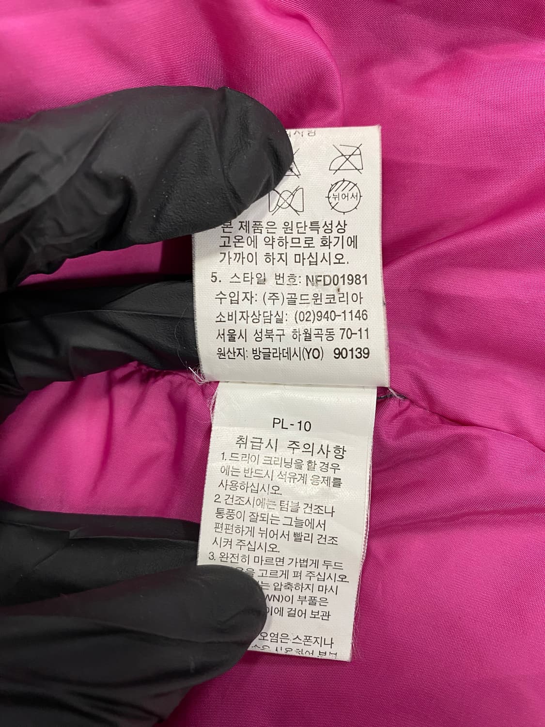 노스페이스 700 눕시 핑크 조끼패딩 L 상품이미지7