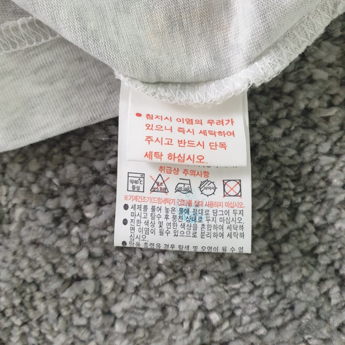 [무료배송] LACOSTE 반팔 티셔츠 상품이미지5