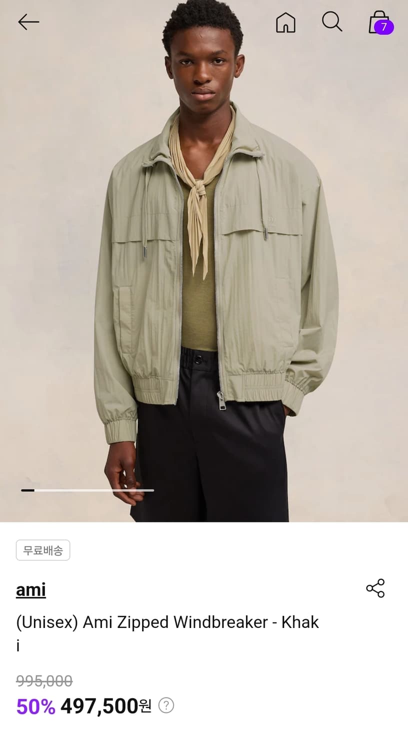 아미 AMI 블랙 바람막이 자켓 XXL (내용확인 필) 상품이미지3