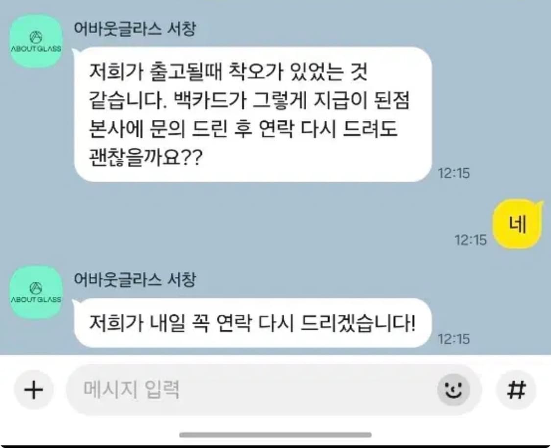 가메만넨114 BRH 48사이즈 상품이미지7