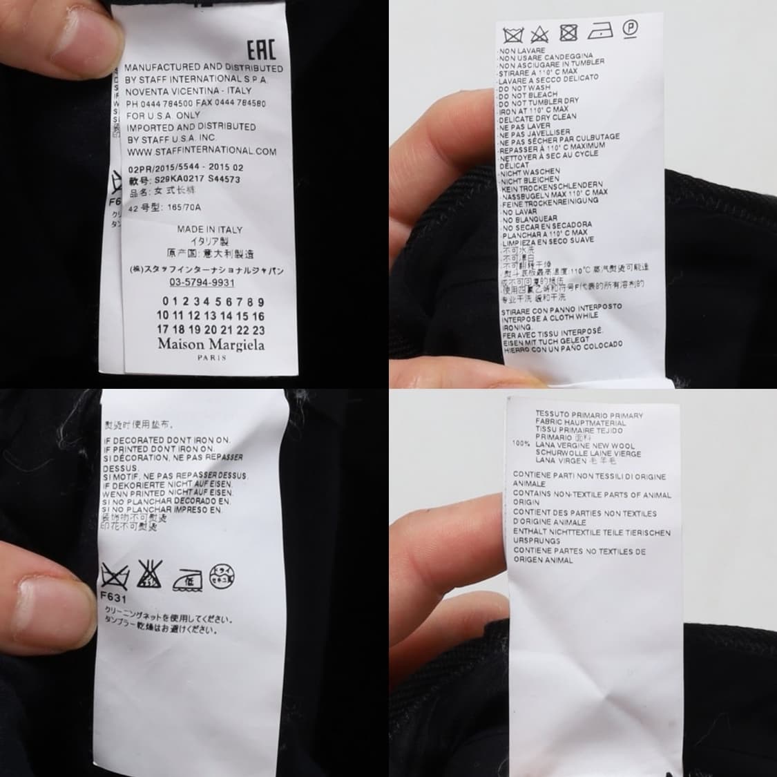메종 마르지엘라 Maison Margiela Wool Pants   상품이미지9
